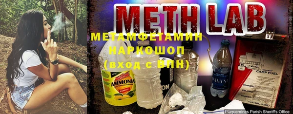 mdma Верхнеуральск